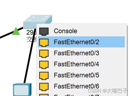 计算机网络实验之单交换机互联终端实验网站设计